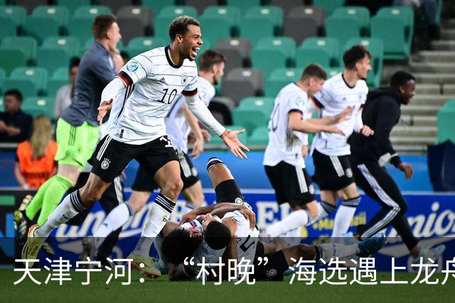 天津宁河：“村晚”海选遇上龙舟竞渡 “水岸联动”聚人气